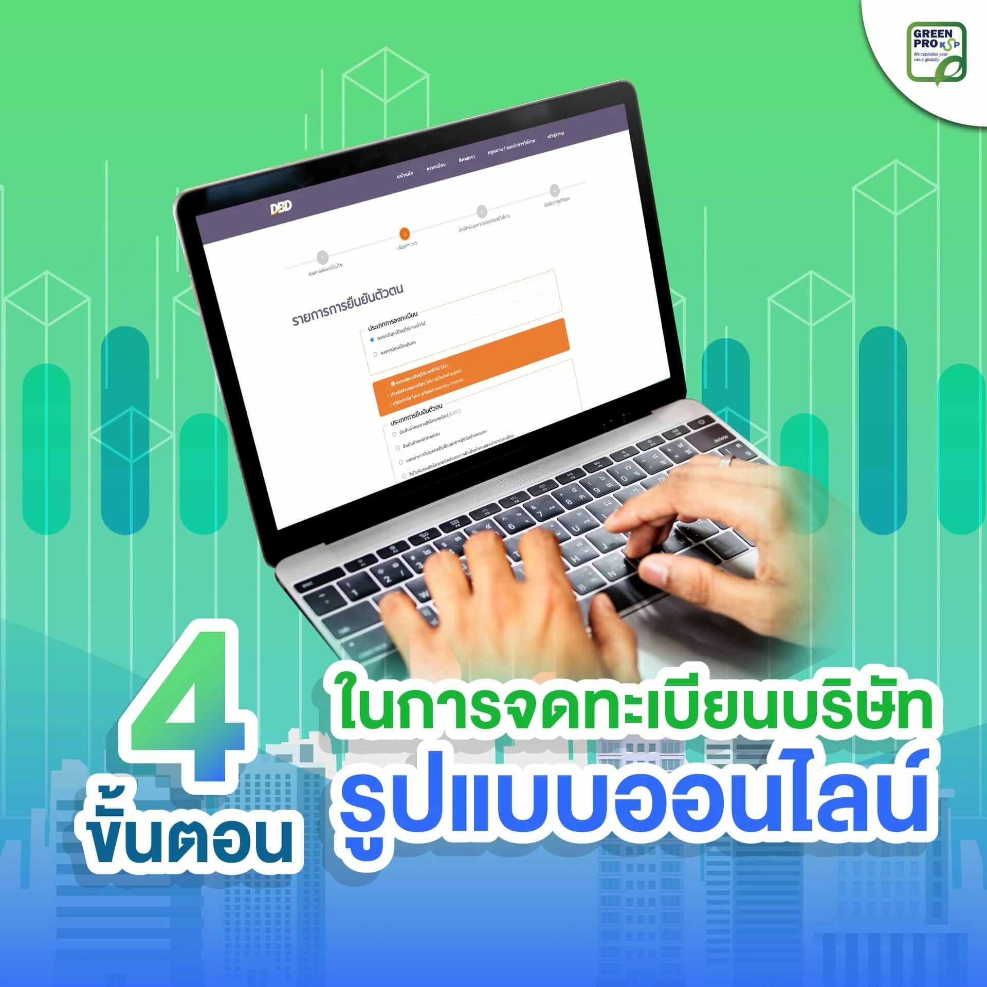 เปิดร้านอาหารต้องขอใบอนุญาตอะไรบ้าง 2569 ครบทุกใบ + ขั้นตอน